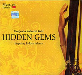Manjusha Kulkarni Patil - Hidden Gems
