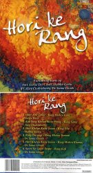 Hori ke rang