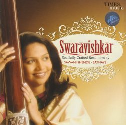 Swaravishkar