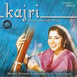 Kajri
