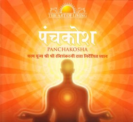 The Art of Living - Panchakosh