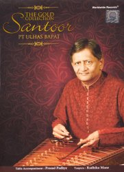 The Gold Collection - Santoor 