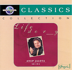 Life Story - Anup Jalota vol. 1 and 2�μ̿�1
