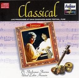 Classcal Santoor - Pt. Shivkumar Sharma and Zakir Hussain