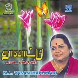Thalaatu Songs - M.L. Vasanthakumari�μ̿�1