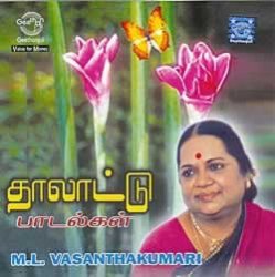Thalaatu Songs - M.L. Vasanthakumari