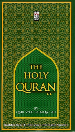 The Holy Quran�μ̿�1