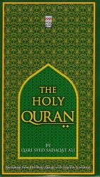The Holy Quran