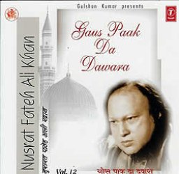 Nusrat Fateh Ali Khan - Vol. 12