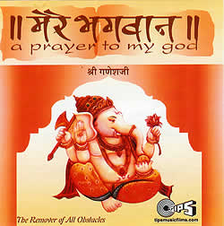 a prayer to my god - Ganesh