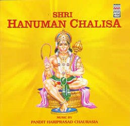 Shri Hanuman Chalisa