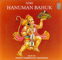 Shri Hanuman Bahuk�μ̿�1