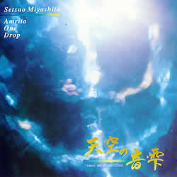 ŷ���β��� - Amrita One Drop�μ̿�1
