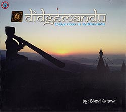 didgemandu