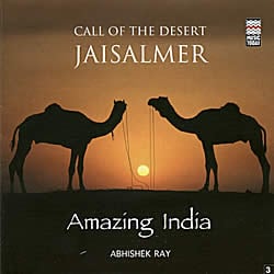 Amazing India Jaisalmer - Abhishek Ray�μ̿�1