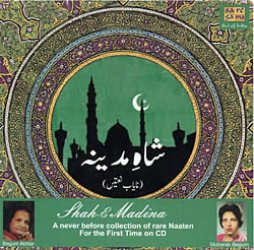 Shah and Madina [CD]
