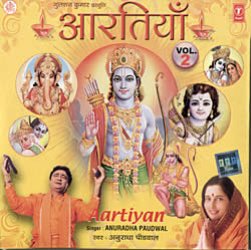 Anuradha Paudwal - Aartiyan