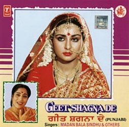 Geet Shagnade