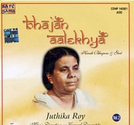 Bhajan Aalekhya - Juthika Roy Vol. 2