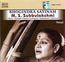 Bhogindra Sayinam - M.S. Subbulakshmi�μ̿�1