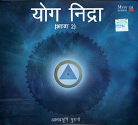 Yoga Nidra Vol. 2