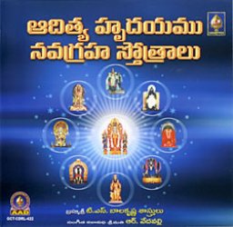 T.S. Balakrishna Sastrigal - R