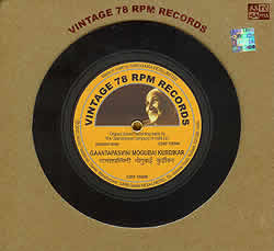 VINTAGE 78 RPM RECORDS��GAANTAPASVINI MOGUBAI KURDIKAR�ˤμ̿�1