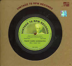 VINTAGE 78 RPM RECORDS��Pandit Sawai Gandharva��