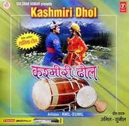 Kashmiri Dhol