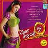 Ghar Jayegi Top11
