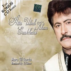 Atta Ullah Khan Esakhevi - Mere Dil Darde [̵��CD�Ĥ���]