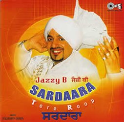 SARDAARA Tera Roop