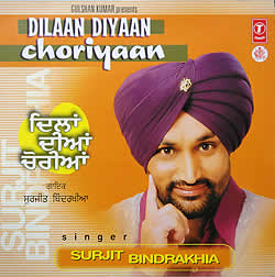 DILAAN DIYAAN Chiriyaan - SURJIT BINDRAKHIA