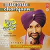 DILAAN DIYAAN Chiriyaan - SURJIT BINDRAKHIA