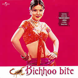 Bishhoo bite�μ̿�1