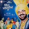 Giddha Malwaian Da - Pammi Bai