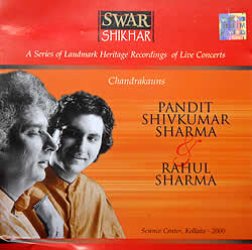 SWAR Shikhar - Pt.Shivkumar �� Rahul Sharma