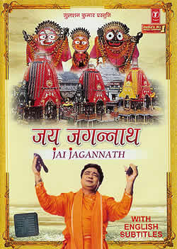 Jai JAGANNATH (T-series) [1DVD]