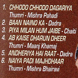 Prem Ras - Shobha Gurutu�μ̿�2