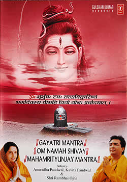 Gayatri Mantra��Om Namah Shivay [DVD]