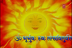 Gayatri Mantra��Om Namah Shivay [DVD]