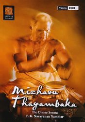 Mizhavu��Thayambaka�ڥߥ顼���������Х���
