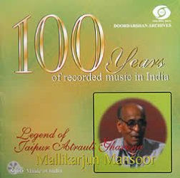 Mallikarjun Mansoor�ڥ��㥤�ץ롦���ȥ饦�ꡦ�������ڡ�