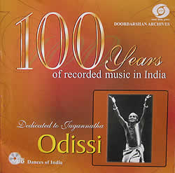 Odissii�ڥ��ǥ��å�����