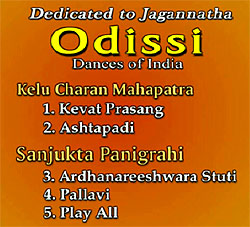 Odissii�ڥ��ǥ��å�����