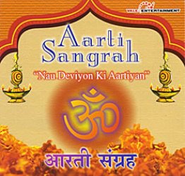 Aarti Sangrah - Nau Deviyon Ki Aartiyan