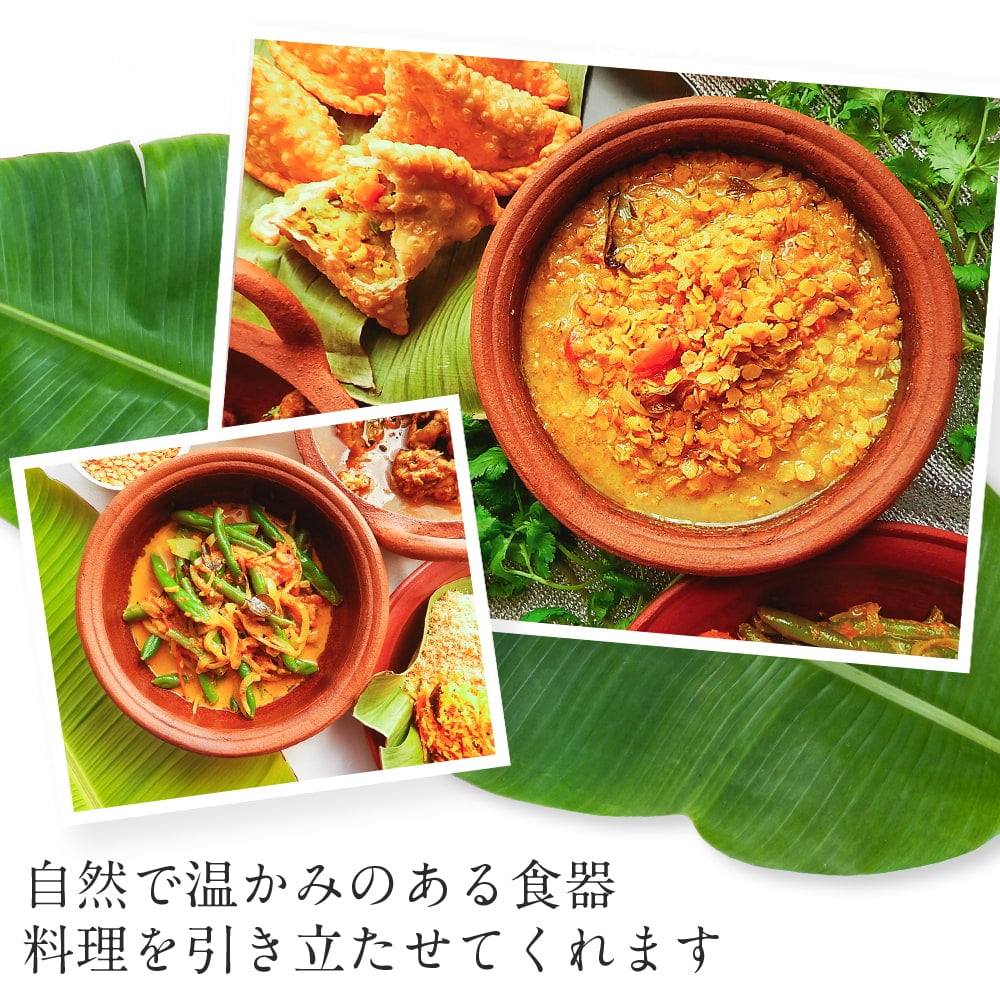 ワラン - スリランカ伝統の素焼き鍋 walang 蓋付き テラコッタ製 直径23.5cm程度7枚目の説明写真です