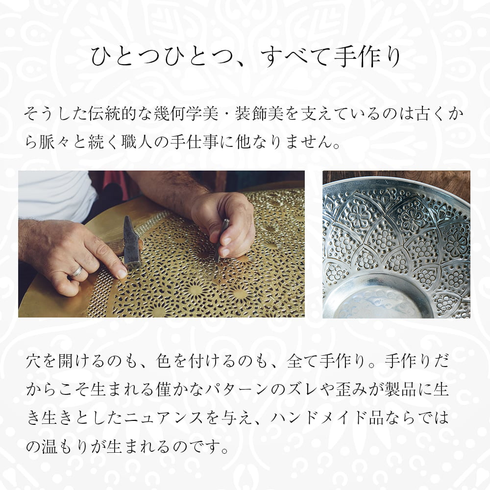 【送料無料・2個セット】手彫り大輪花柄 エンボスアルミボウル 29.5cm6枚目の説明写真です