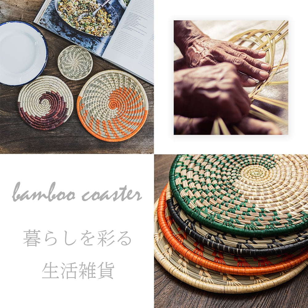 ネパールの手作りバンブーコースター 15.5cm ケトルサイズ2枚目の説明写真です