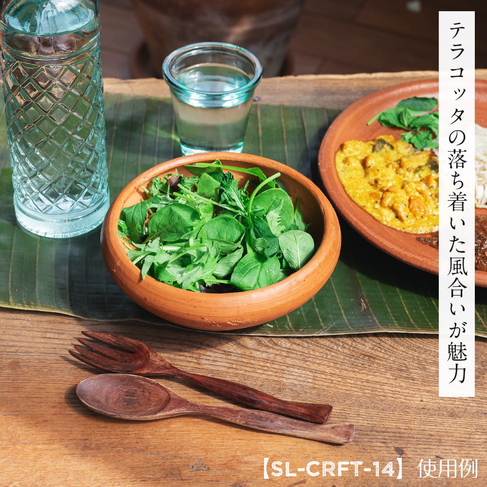 【3個セット】パリップボウル スリランカ伝統の素焼き食器 テラコッタ製  直径10.5cm程度6枚目の説明写真です